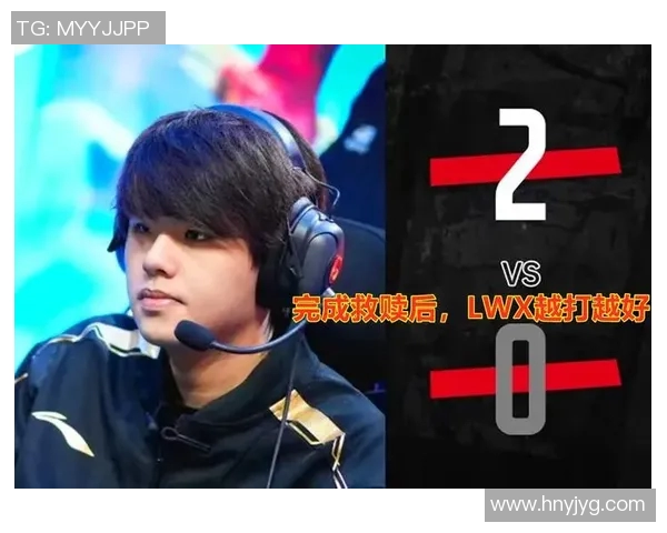 探讨FPX战队在英雄联盟赛季中的战术转型与新阵容适应性分析实时新闻